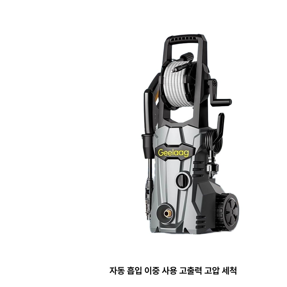 가정용 고압세척기 세차기 그레이 표준형 워터건 농장용 청소기 - 상품 이미지