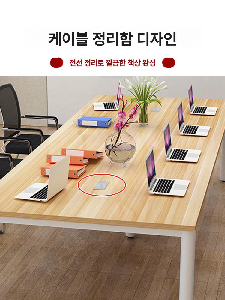 회의용 테이블 학원 세미나 긴형 강의실 교육 사무실 상담 오피스 미팅룸 - 상세 이미지 4