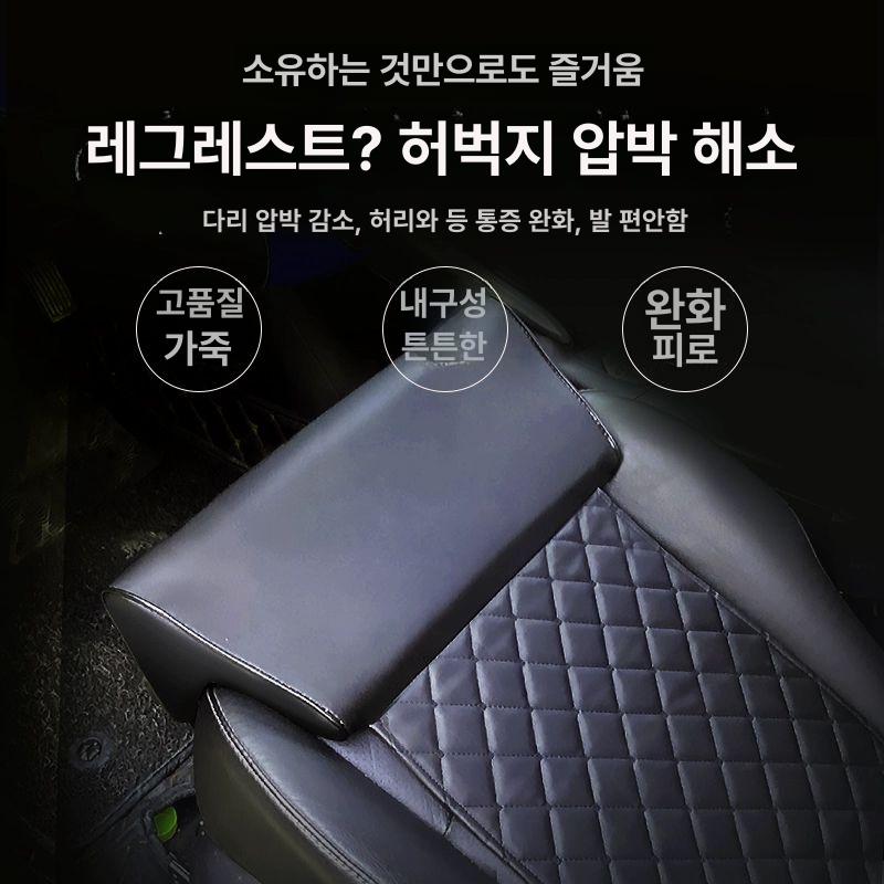 허벅지 쿠션 자동차 무릎 받침대 차량용 시트 연장 지지대 편안한 팔꿈치 패드 - 상세 이미지 5
