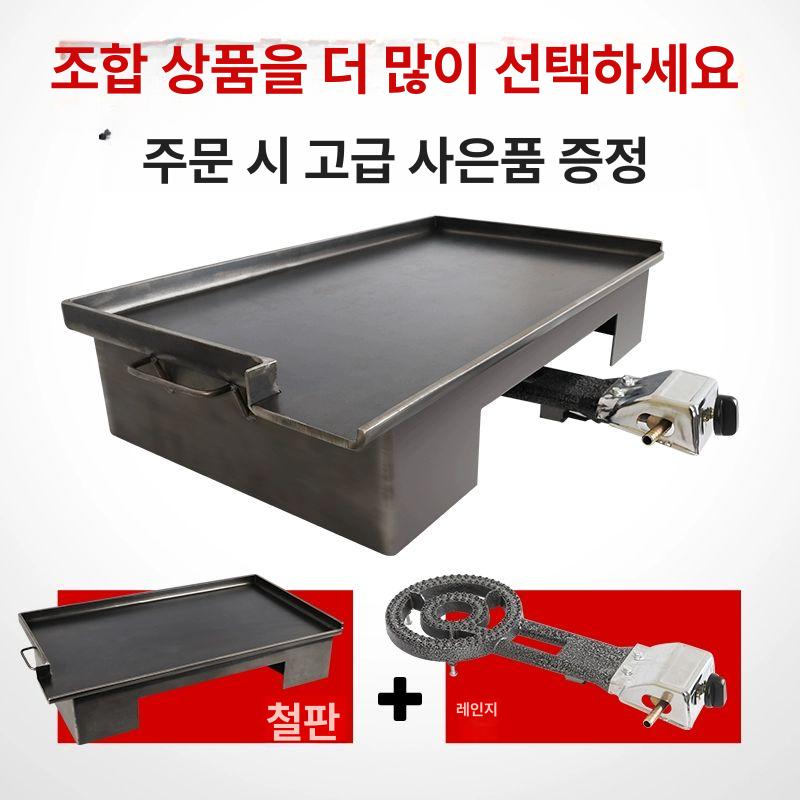 사각 철판 대형 업소용 볶음 그릴팬 무쇠 바트 계란말이 구이 스테이크 - 상세 이미지 3