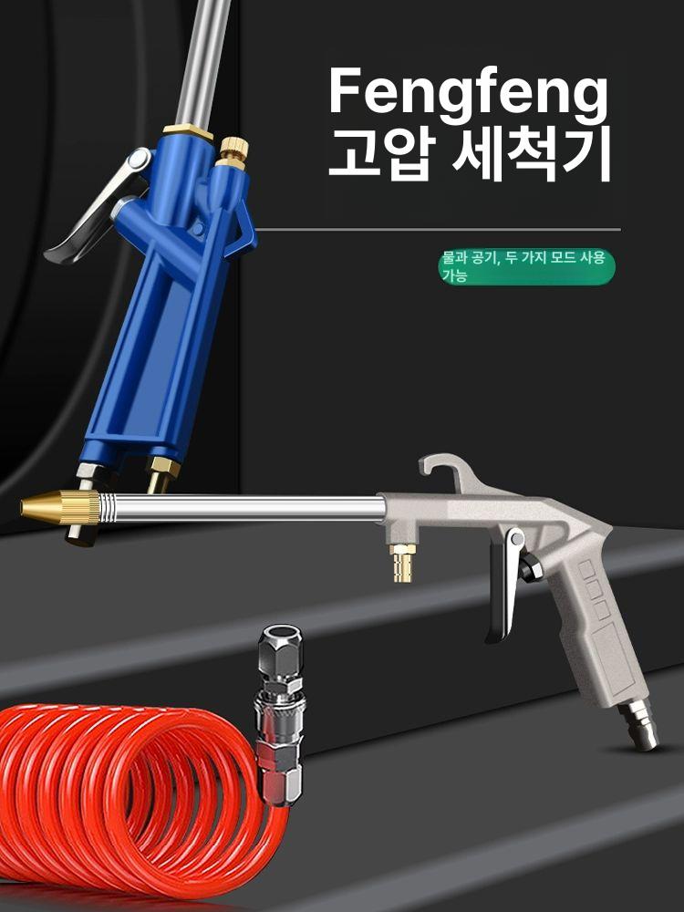 차량 세척건 엔진 에어 청소 노즐 스프레이건 제트 송풍기 콤프레서 클리닝 - 상세 이미지 3
