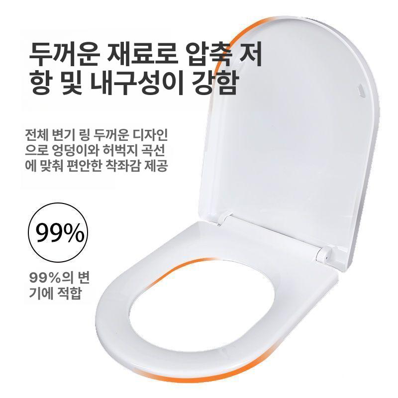 교체 변기커버 특대형 34cm 사각 뚜껑 화장실 시트 네모 대형 - 상세 이미지 3