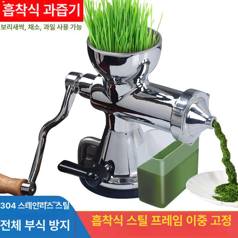 착즙기 녹즙기 수동 클램프 프레스 가정용 야채 과일 주스메이커 건강 - 상세 이미지 2