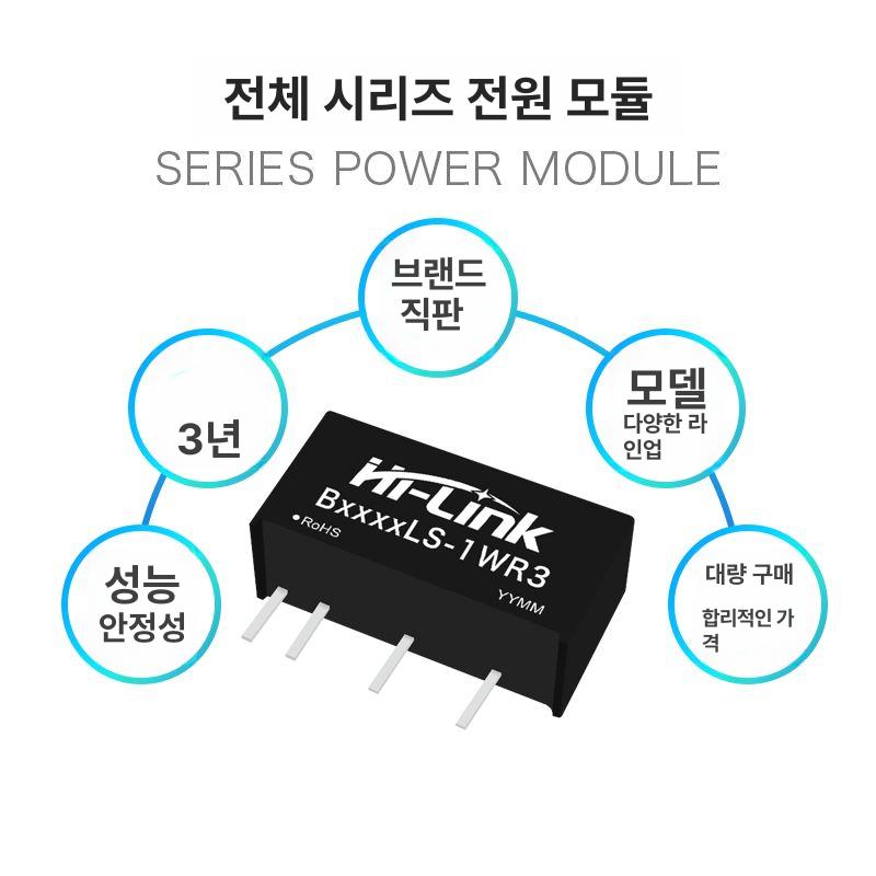 솔리드 릴레이 SSR DC 5V 12V 1A 10PCS 스테이트 소형 방열판 지연회로 모듈 - 상세 이미지 4