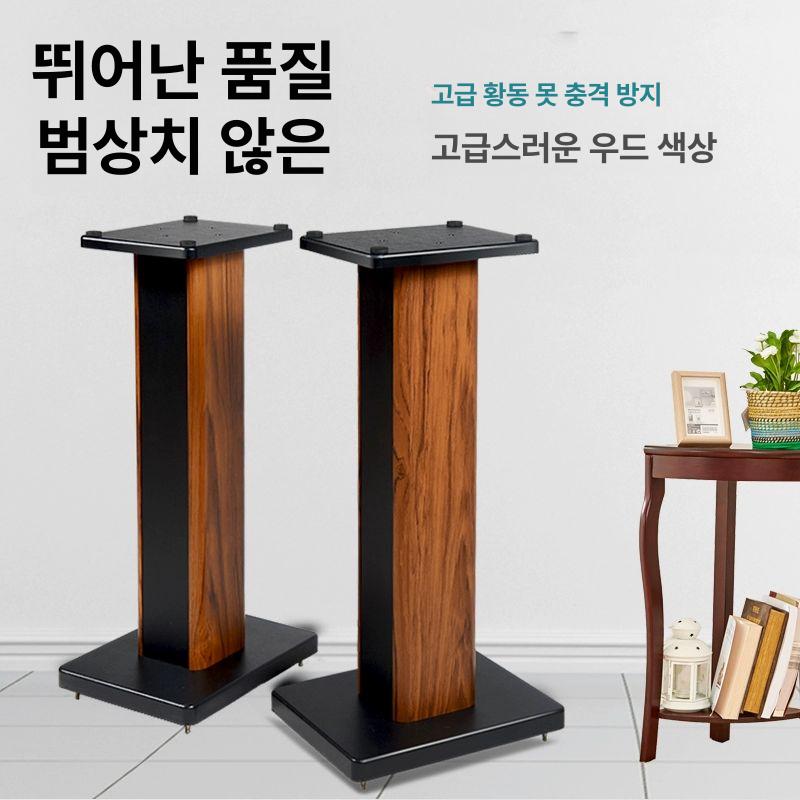 우드 스피커스탠드 북쉘프 원목 전용 거치대 리어 메탈 랙 오디오 - 상세 이미지 2