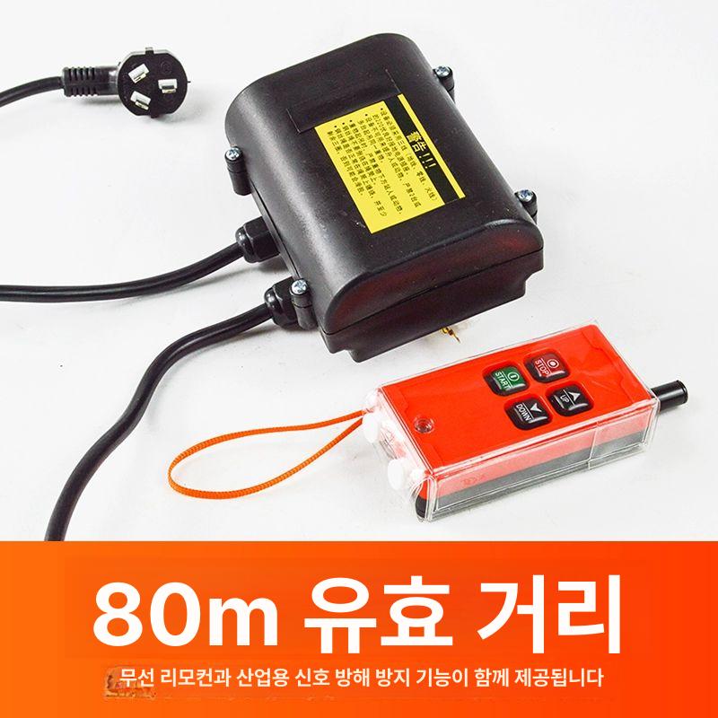 부착 고정대 윈치 크레인 기둥형 운반기 호이스트 도르래 붐대 소형 미니타입 - 상세 이미지 5
