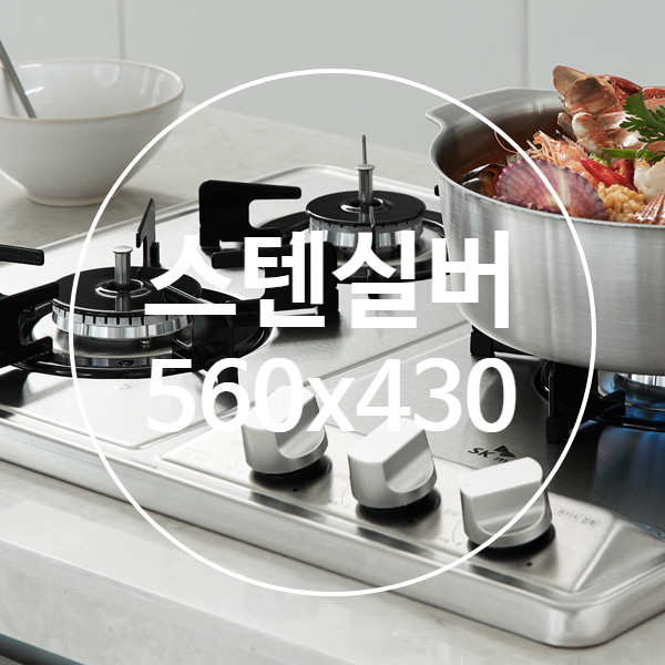나비엔매직 가스렌지 쿡탑레인지 전지식 560x430-440 GRB4103ND LNG 판매처 상세 정보 이미지 1