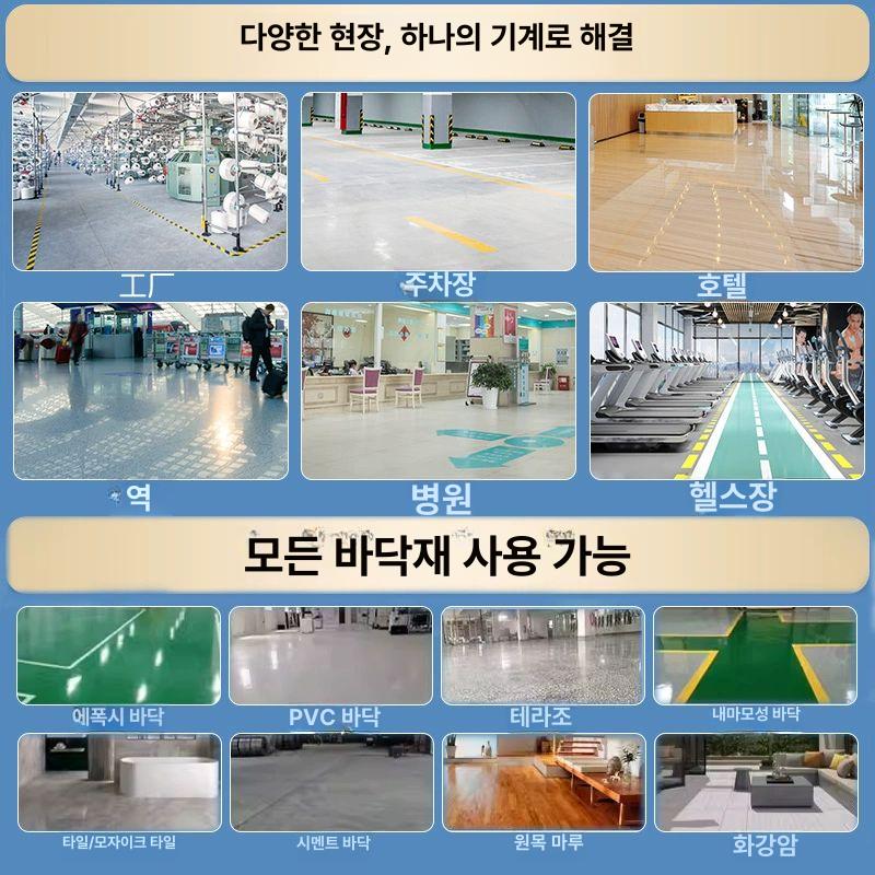 보행식 습식 청소기 대형 백화점 건물 주차장 공업용 고급형 내구성 강화 튼튼한 제품 - 상세 이미지 2
