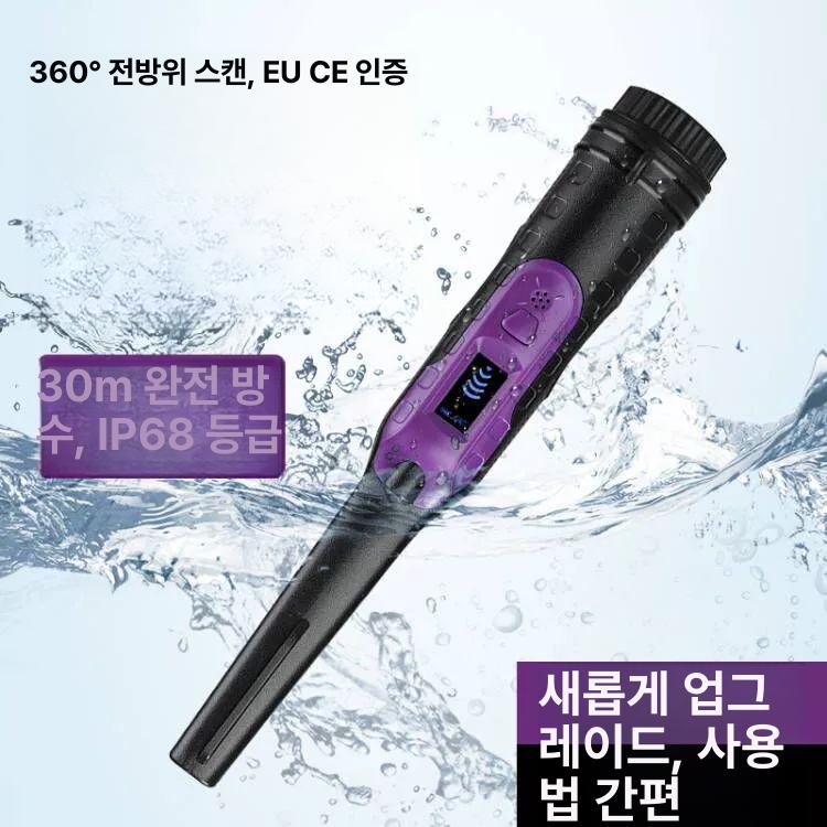 휴대용 탐지기 금속 소형 야외 방수 LCD 화면 디지털 측정기 - 상세 이미지 2