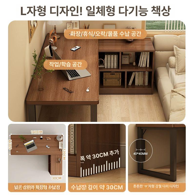 코너 책상 ㄱ자 사무용 컴퓨터 서재 모서리 공간활용 L자형 원목 홈오피스 - 상세 이미지 2