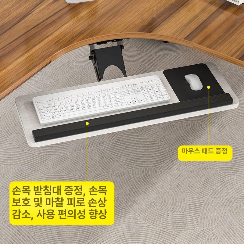 회전 키보드트레이 슬라이딩 연장 마우스 받침대 데스크 확장 브라켓 - 상세 이미지 3