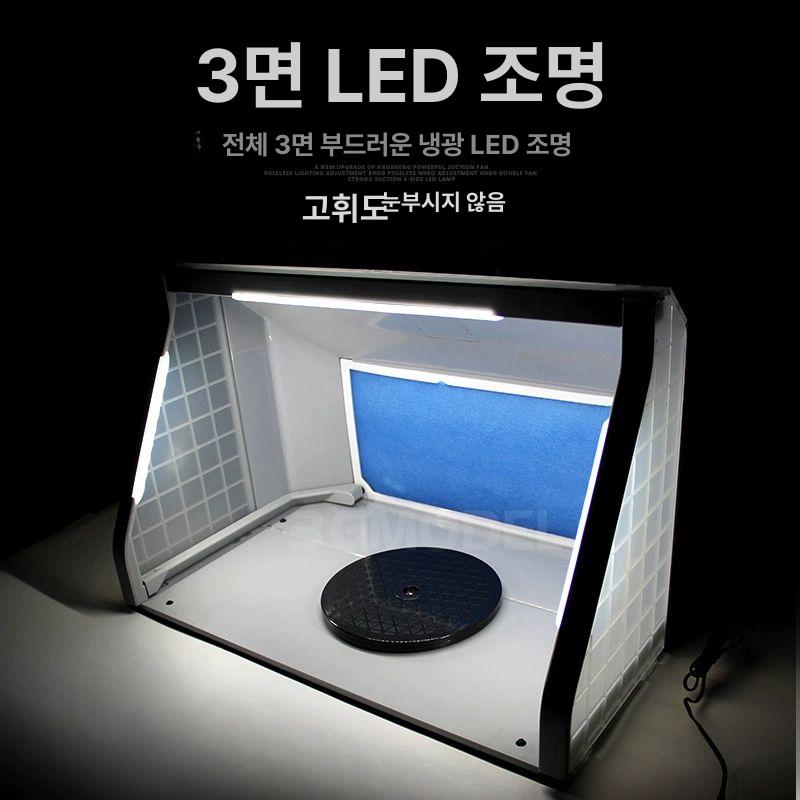 휴대용 도색부스 에어브러쉬 부스 프라모델 스프레이 작업대 네일아트 - 상세 이미지 4