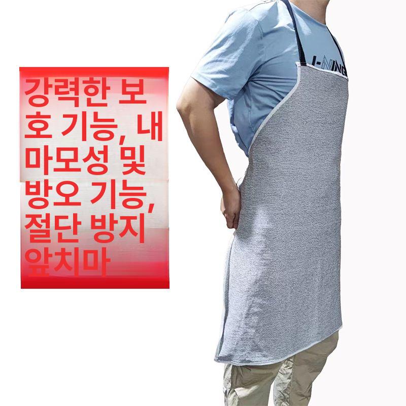 베임방지 앞치마 절단방지 메쉬 금속 체인 내마모성 업종 소가죽 - 상세 이미지 3
