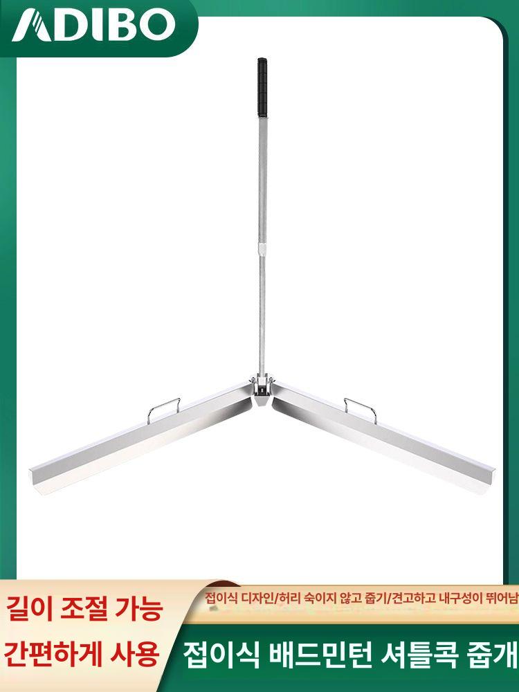 배드민턴공 청소기 셔틀콕 스위퍼 강당 체육관 수집 밀대 핑크 - 상세 이미지 2