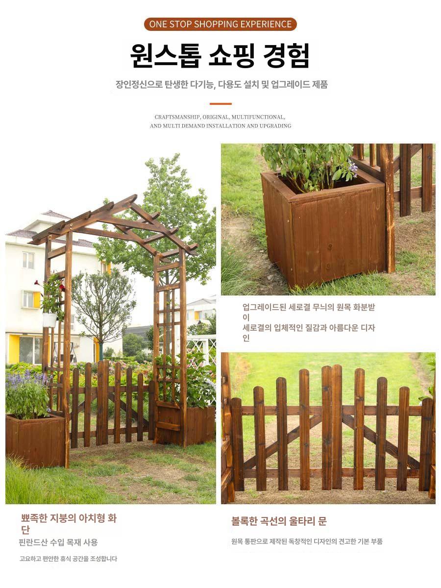 마당 게이트 정원 출입문 펜스 양문형 야외용 스틸 울타리 가든 - 상세 이미지 4