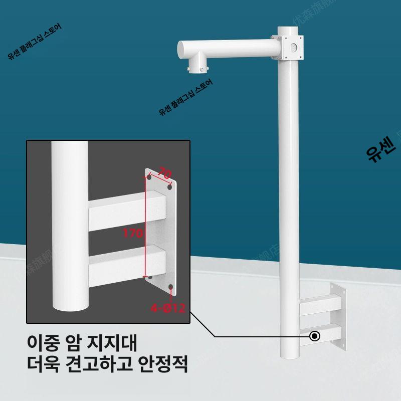 CCTV 폴대 벽부형 카메라 거치대 브라켓 기둥 감시장비 야외 설치 전주 - 상세 이미지 3