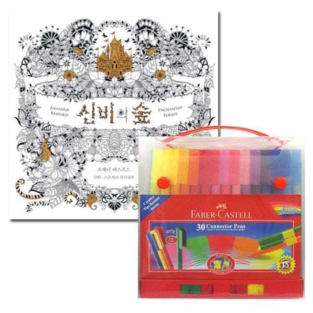 파버카스텔 커넥터펜 30색 신비의숲 컬러링북 색칠 사인펜 - 상품 이미지