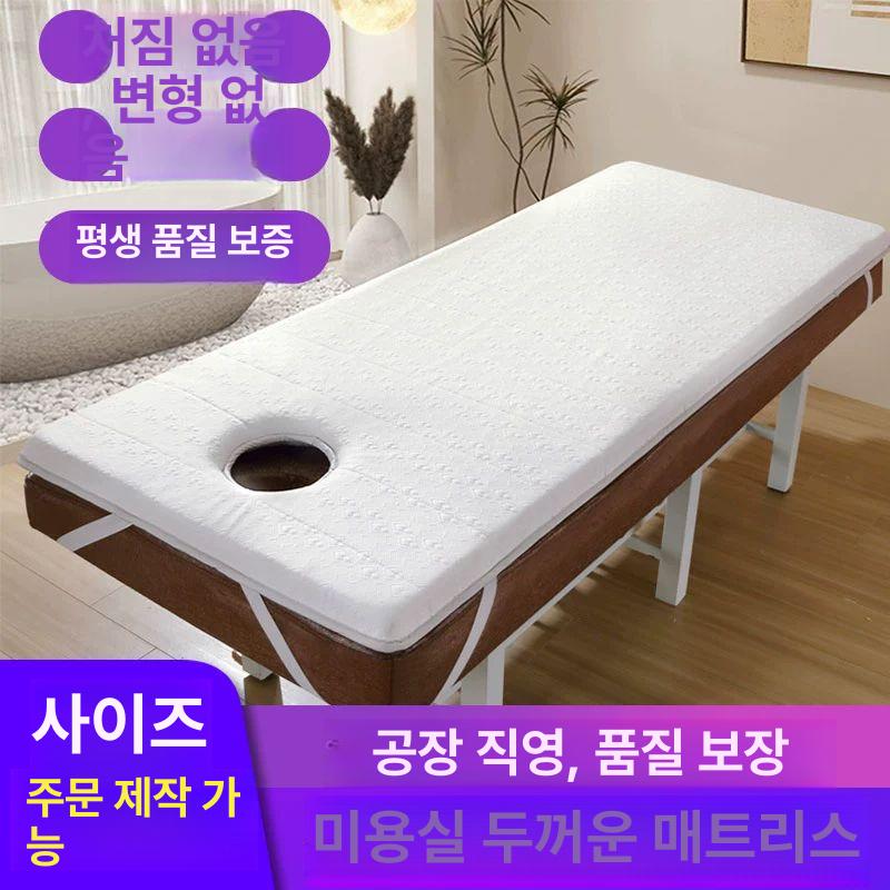 미용 침대토퍼 피부관리 마사지 직각형 매트리스 라텍스 구멍형 쿠션 - 상세 이미지 3