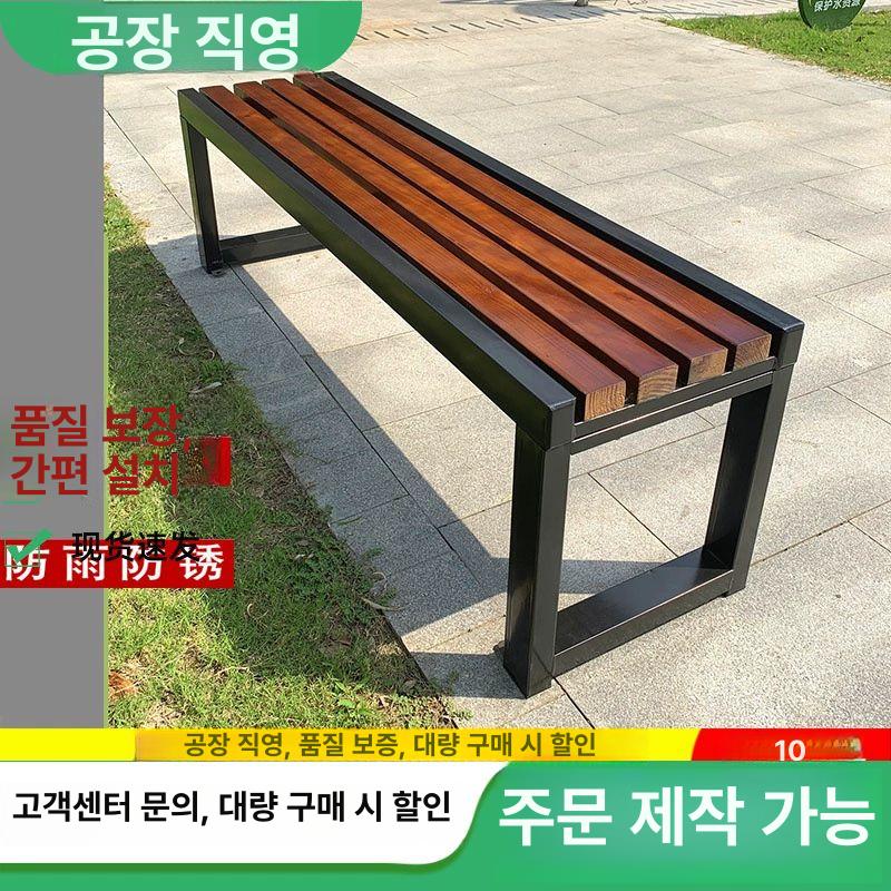 야외 벤치 공원 철제 등받이 나무 카페 정류장 대기의자 버스 방부목 긴의자 좌석 - 상세 이미지 2