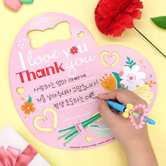 카네이션 하트 백 어버이날 선물 만들기 어린이집 유치원 교재 교구 체험 활동 키트 카드 - 상품 이미지