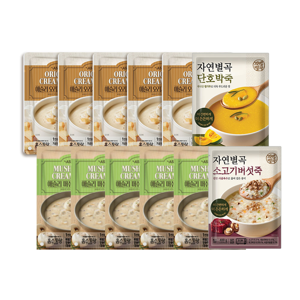 애슐리 크림 스프 10팩 (오리지널5+머쉬룸5) +죽 2팩( 소고기버섯죽1+단호박죽1) - 상품 이미지