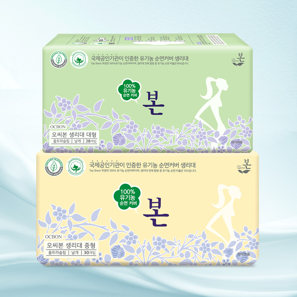 유기농 순면 생리대 생리대 고르는 법 1+1 골라세트 생리대 리뷰 친환경 생리대
