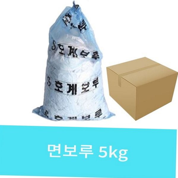 다용도 산업용 걸레 재활용 공업용 걸레 작업용 청소용 흡수용 대량 - 상품 이미지
