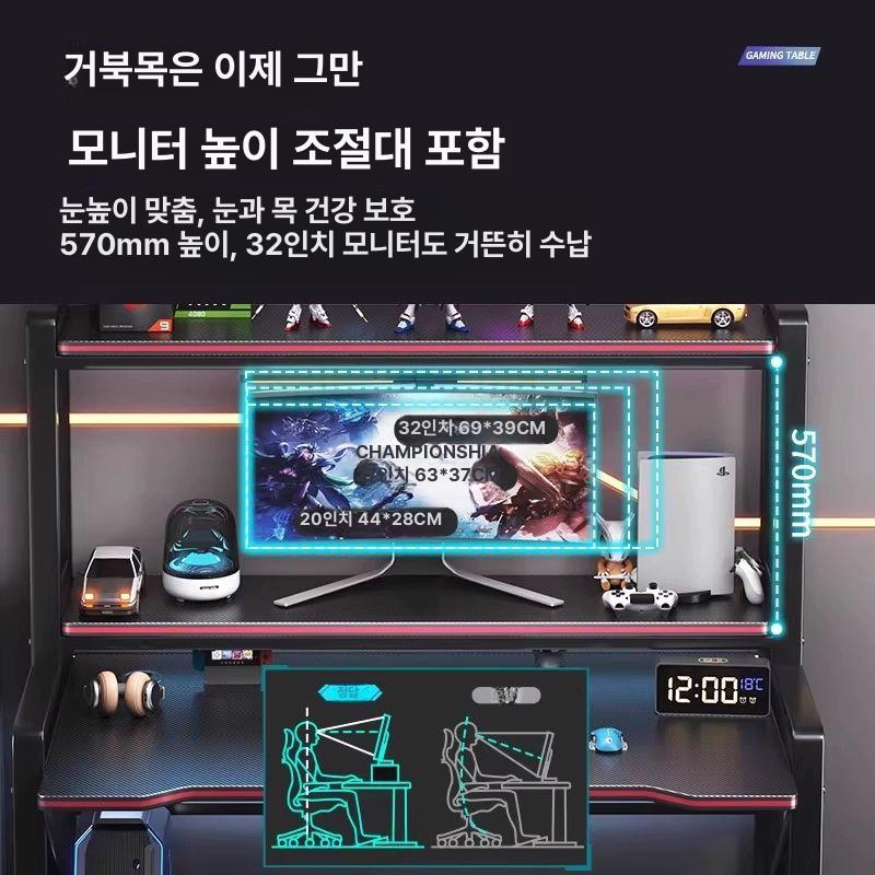 방송용 게이밍테이블 2단 컴퓨터 데스크 사무용 학생 워크스테이션 승강 블랙 - 상세 이미지 3