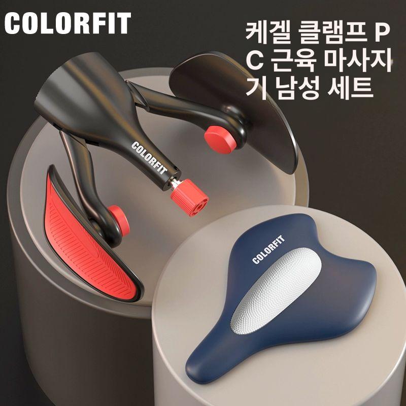 요실금 케겔운동기구 자동 전립선 근력강화 하체 괄약근 헬스케어 골반저근 코어 - 상세 이미지 3