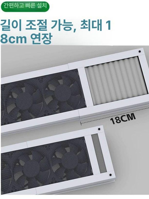 셀프 환풍기 설치 무타공 창문형 배기팬 욕실 원룸 산업용 창틀 신축높이 벤틸레이터 - 상세 이미지 3
