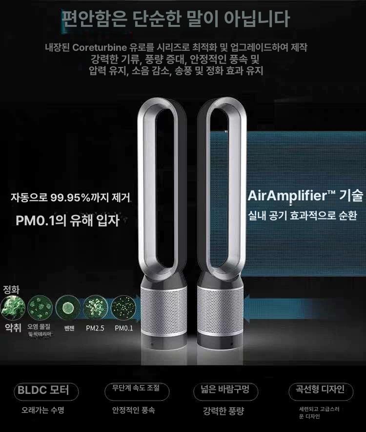 이동식 냉온풍기 가정용 20평 벽걸이 실버 저소음 업소용 냉난방기 히터 - 상세 이미지 4