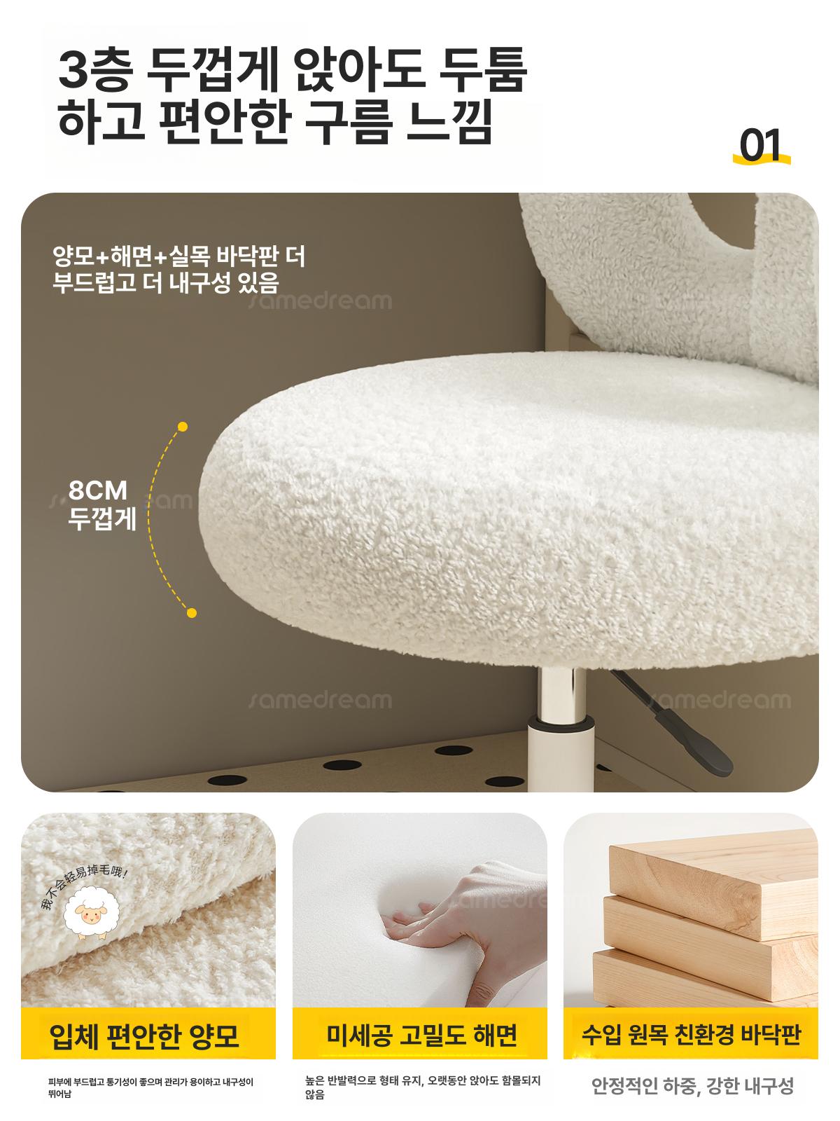 화이트 의자 화장대 스툴 바퀴 이동식 공간활용 체어 인테리어 모던 미용실 - 상세 이미지 3