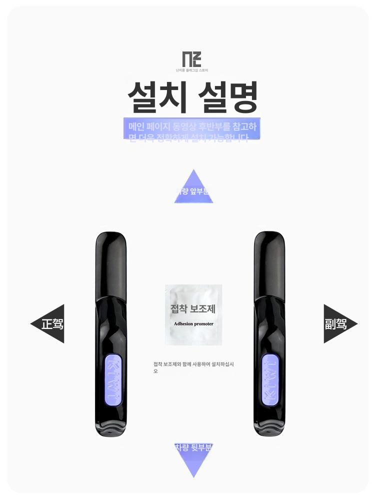 자동차 도어스티커 매립형 손잡이 보호필름 부착 외부 차량 핸들 프로텍터 투명 - 상세 이미지 4