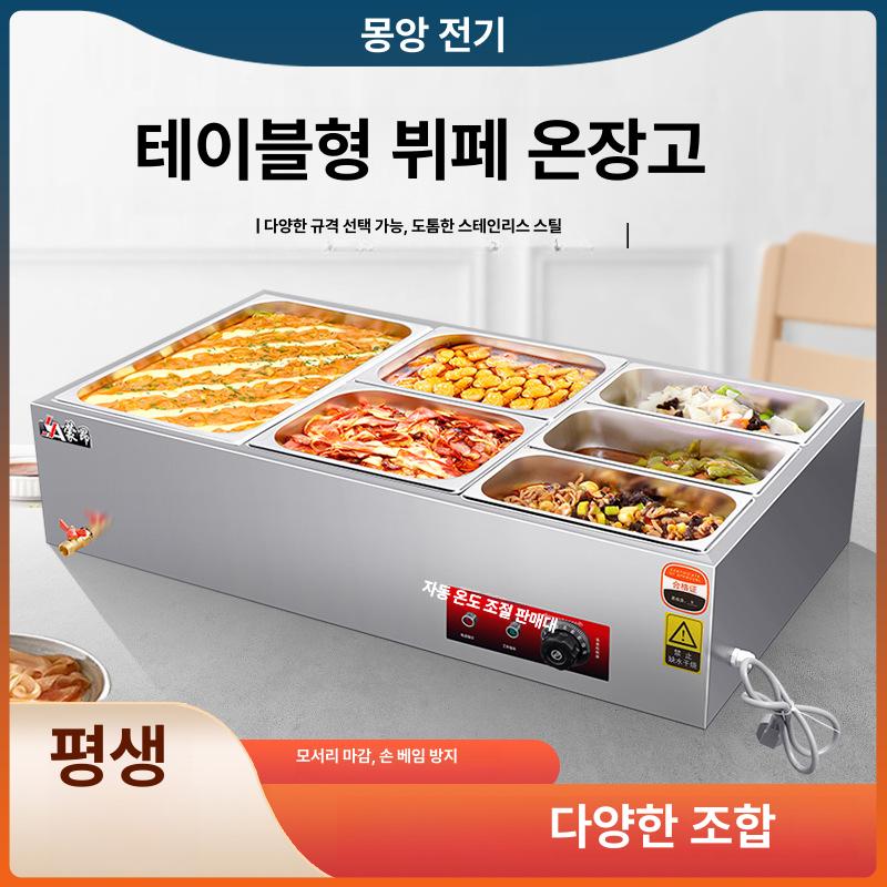 초콜렛 워머 멜팅기 중탕 방식 가열 용해기 스테인리스 스틸 2구 4L 대용량 디지털 온도 E3 5박스 - 상품 이미지