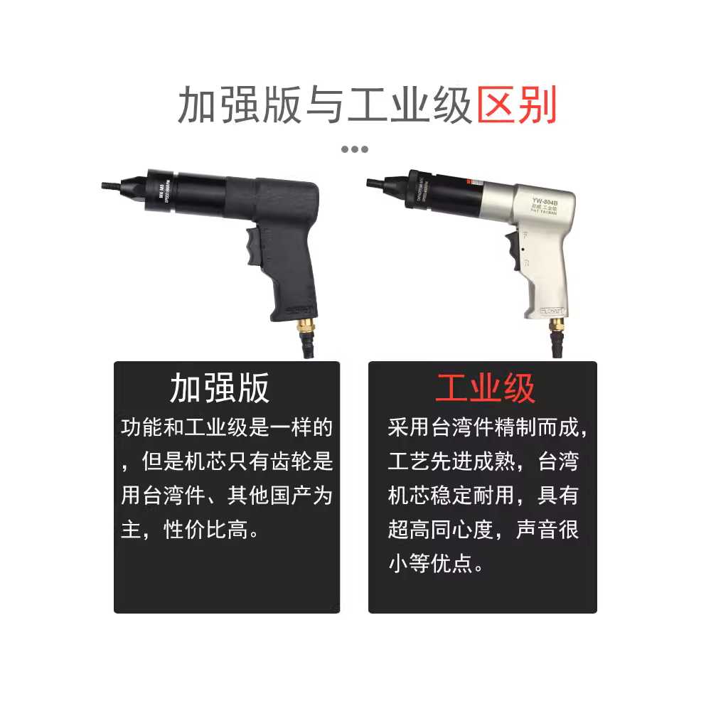 볼트 리벳 팝너트건 공압 산업용 풀링건 공구 머신 M4/M5 - 상세 이미지 3