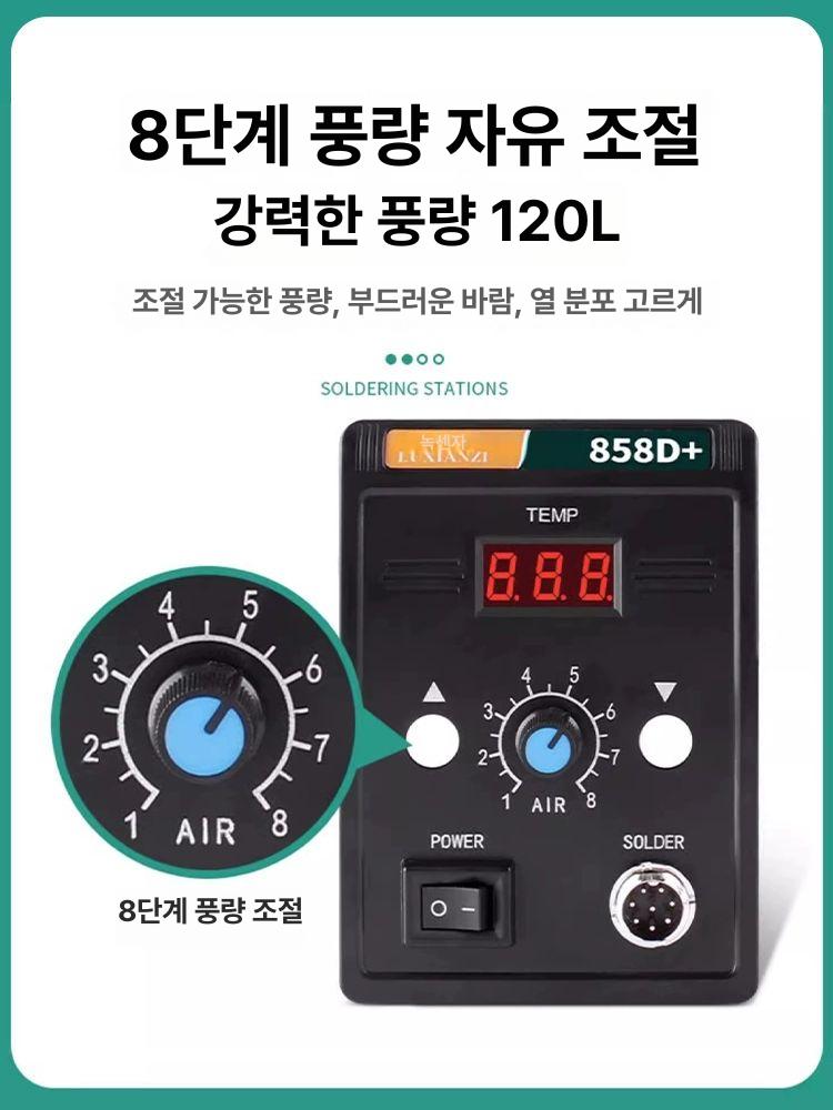 온도조절 인두기 PCB 솔더링 고주파 중규 휴대용 수리 용접 가열 전자공구 - 상세 이미지 2