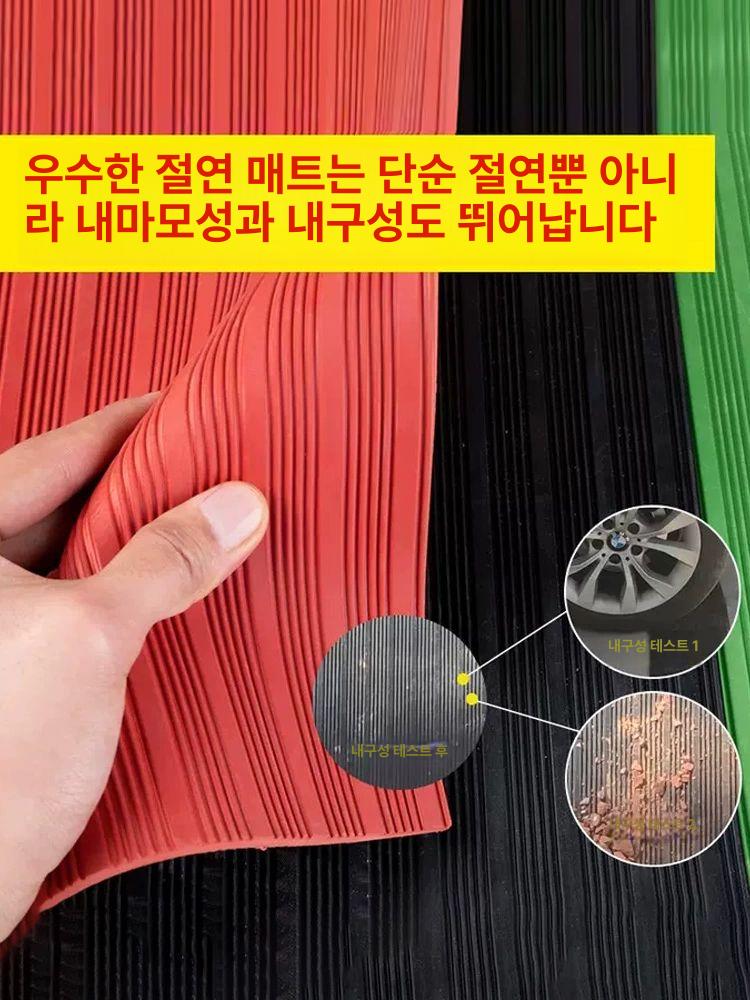 절연 고무매트 전기실 고전압 패드 바닥재 정전기 방지 실험실용 논슬립 - 상세 이미지 3