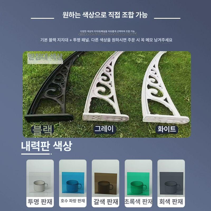 고정식 캐노피 테라스 비가림 차양막 처마 빗물받이 투명 어닝 - 상세 이미지 4