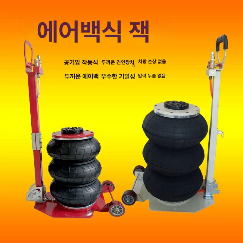 공압 자키 에어 타이어 쇼바 리프트 휴대용 정비 카센터 유압 교체 핸들링 도구 - 상세 이미지 2