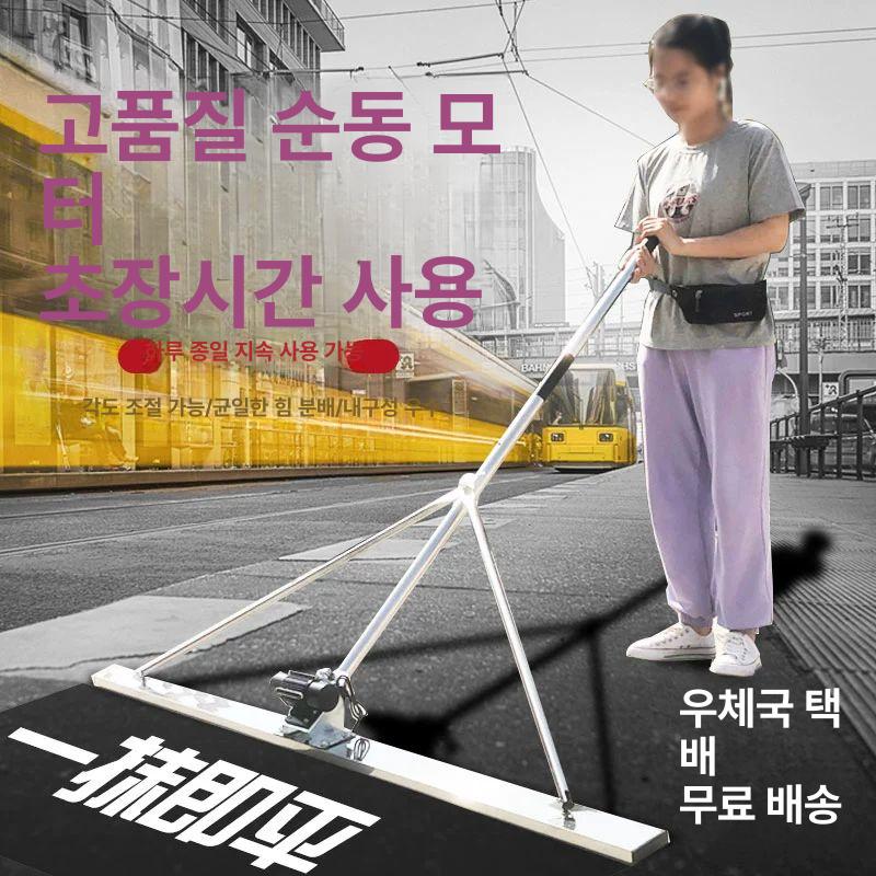 수평자 미장기 바닥 레벨링 평탄화 벨런스 레벨기 간편형 수직계 휴대용 - 상세 이미지 2