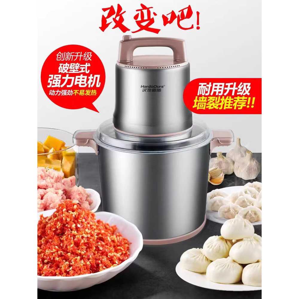 대형 푸드프로세서 마늘 업소용 분쇄기 믹서 12L 1800W 2세트 - 상세 이미지 2