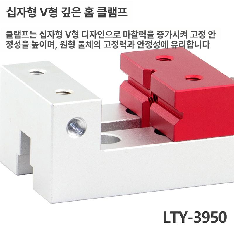목공 바이스 알루미늄 미니 탁상 각인기 키링 드릴 고정 소형 작업 도구 커버 - 상세 이미지 3