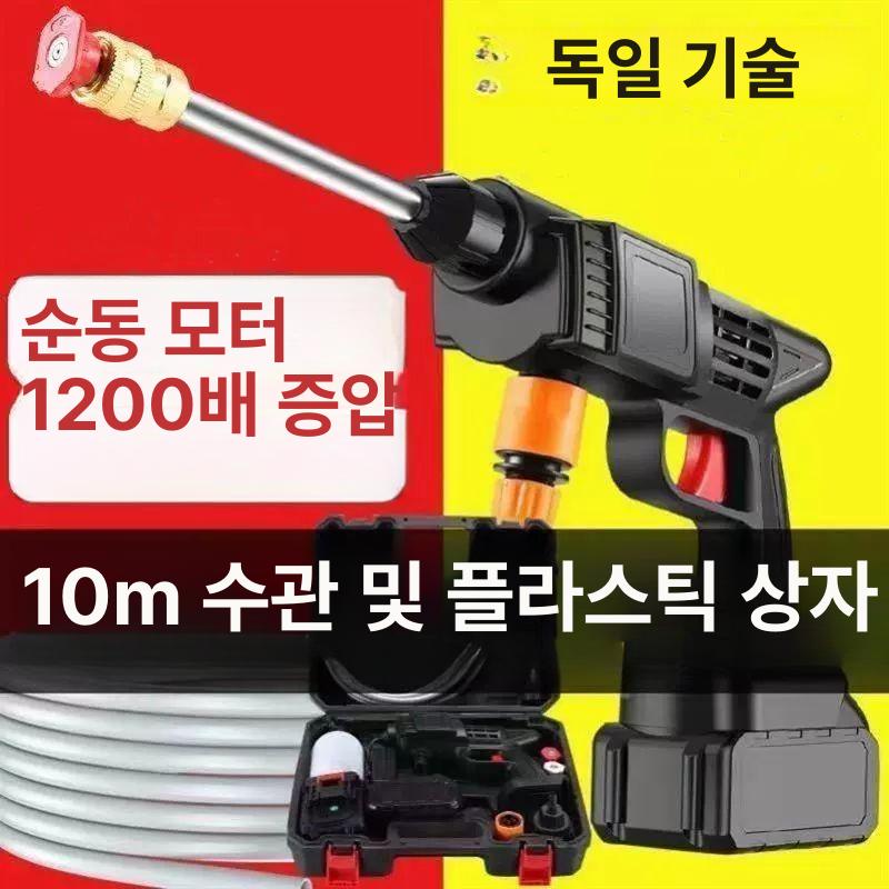충전식 세차건 무선 고압 전동 세차기 세척기 가정용 휴대용 워터건 파워 - 상세 이미지 3