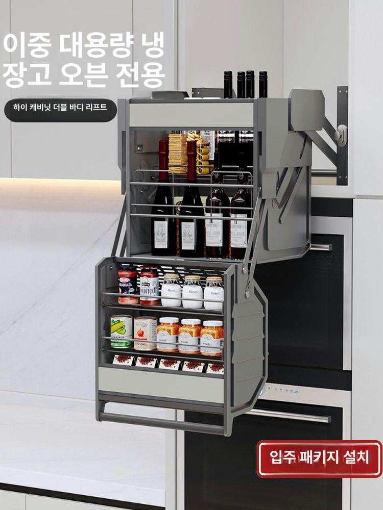 주방 캐비닛 리프트 상부장 정리함 양념통 보관함 지지대 리프팅 수납장 - 상세 이미지 3