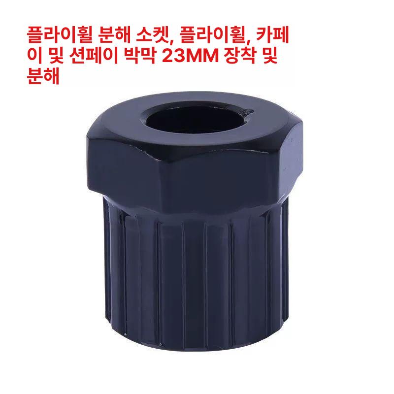 페달렌치 공구세트 자전거 수리도구 체인커터 툴킷 휴대용 스레드 바이크 - 상세 이미지 3