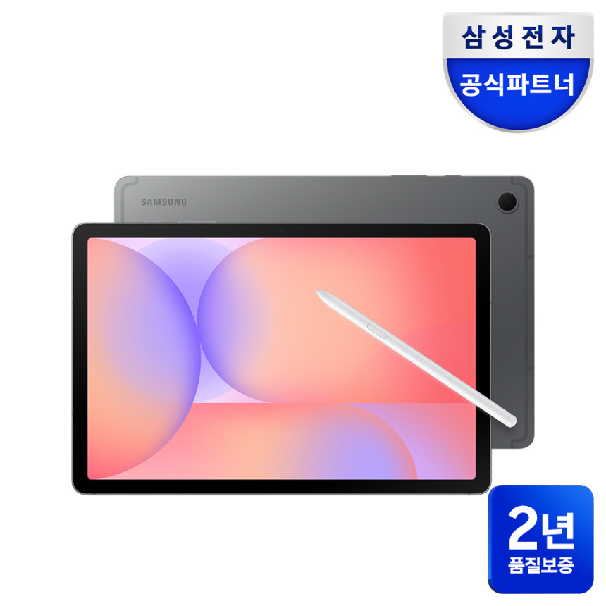 삼성 갤럭시탭 S10라이트 27.7cm(10.9형) S펜포함 태블릿PC
