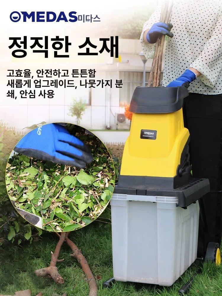 농업용 파쇄기 고추대 분쇄기 목재 절단기 잔가지 나뭇가지 농기계 - 상세 이미지 3