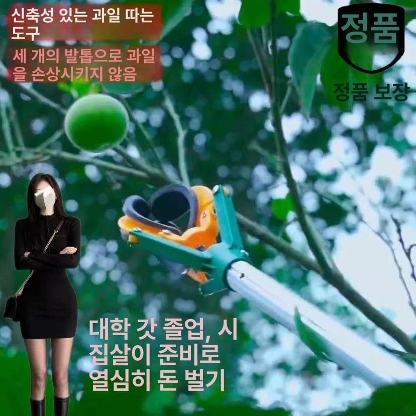 램프 교체도구 전구 체인저 수리 집게 설치 막대 교환 높은천장 전등 봉형 - 상세 이미지 3