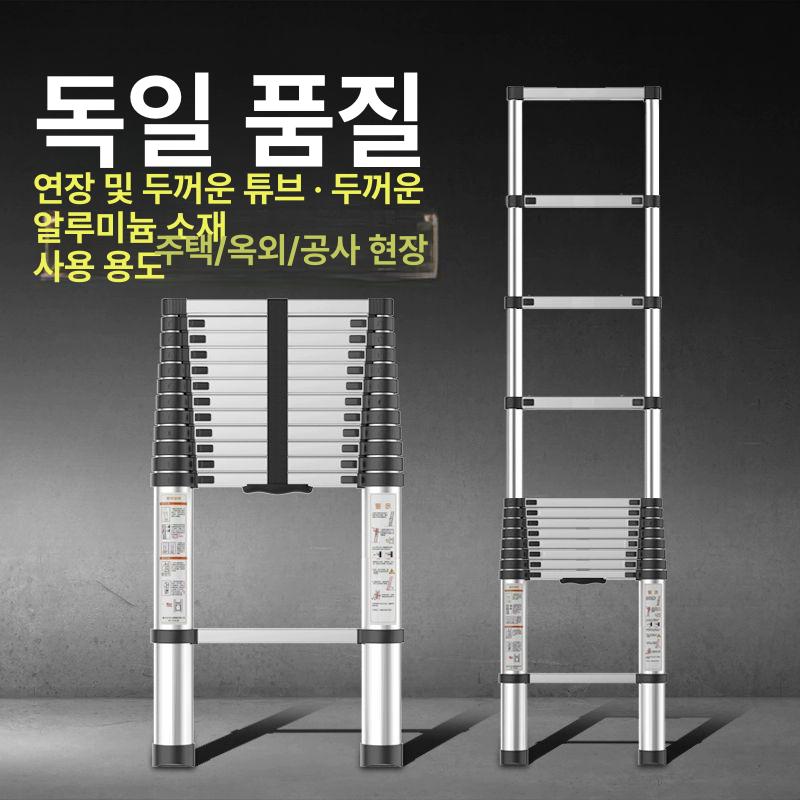 연장식 사다리 안테나 텔레스코픽 신축 작업발판 공업용 안전 이동식 긴사다리 - 상세 이미지 2
