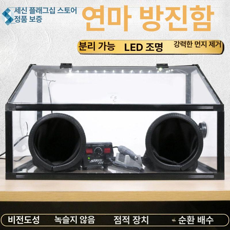 방진 수납박스 아크릴 분진 차단 도색 연마 피규어 디스플레이 케이스 - 상세 이미지 2